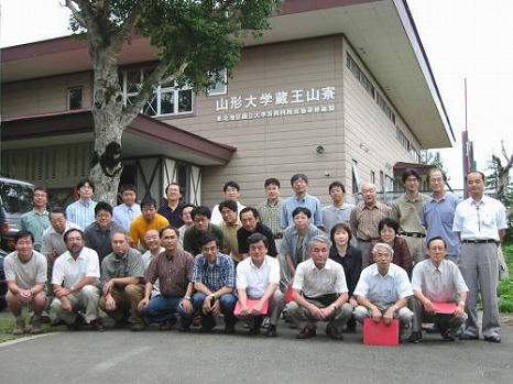 集合