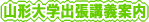 R`wou`ē