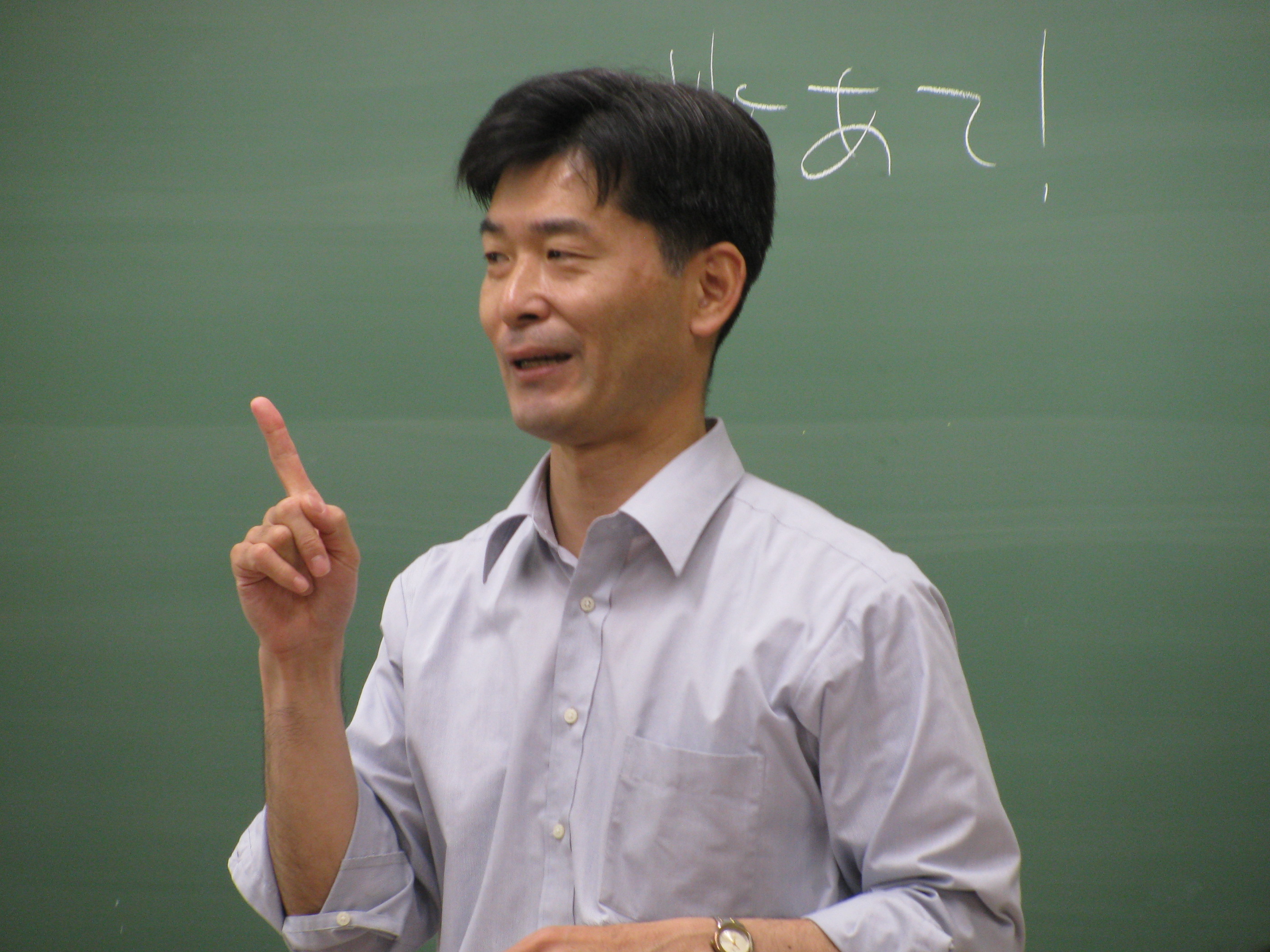 大澤教授