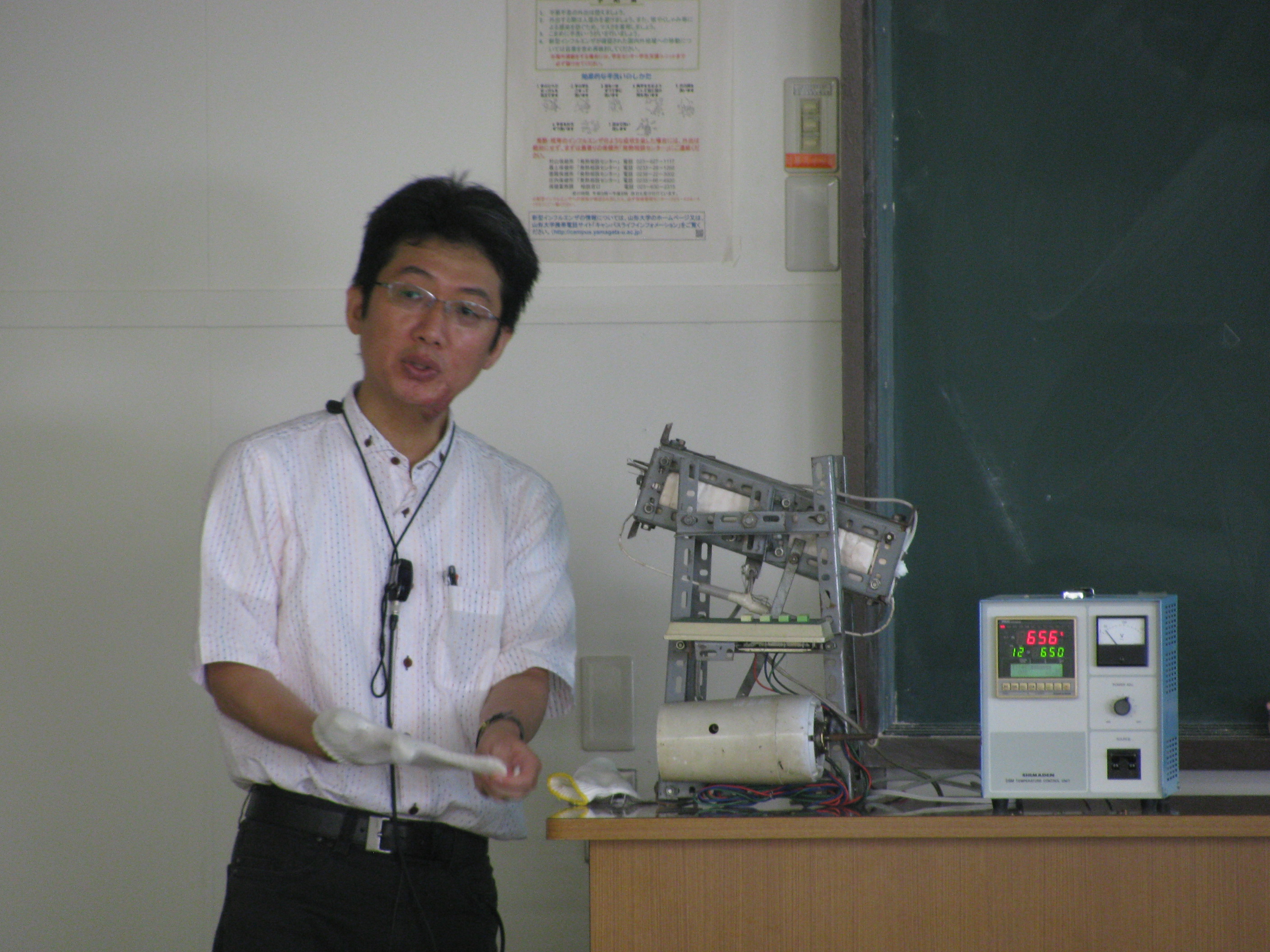 授業
