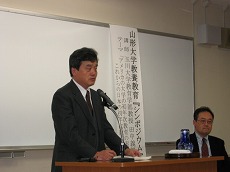 開会のあいさつ