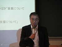 開会あいさつ