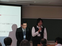 苫小牧駒澤大学