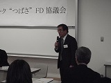 閉会あいさつ