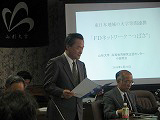 挨拶をする結城学長