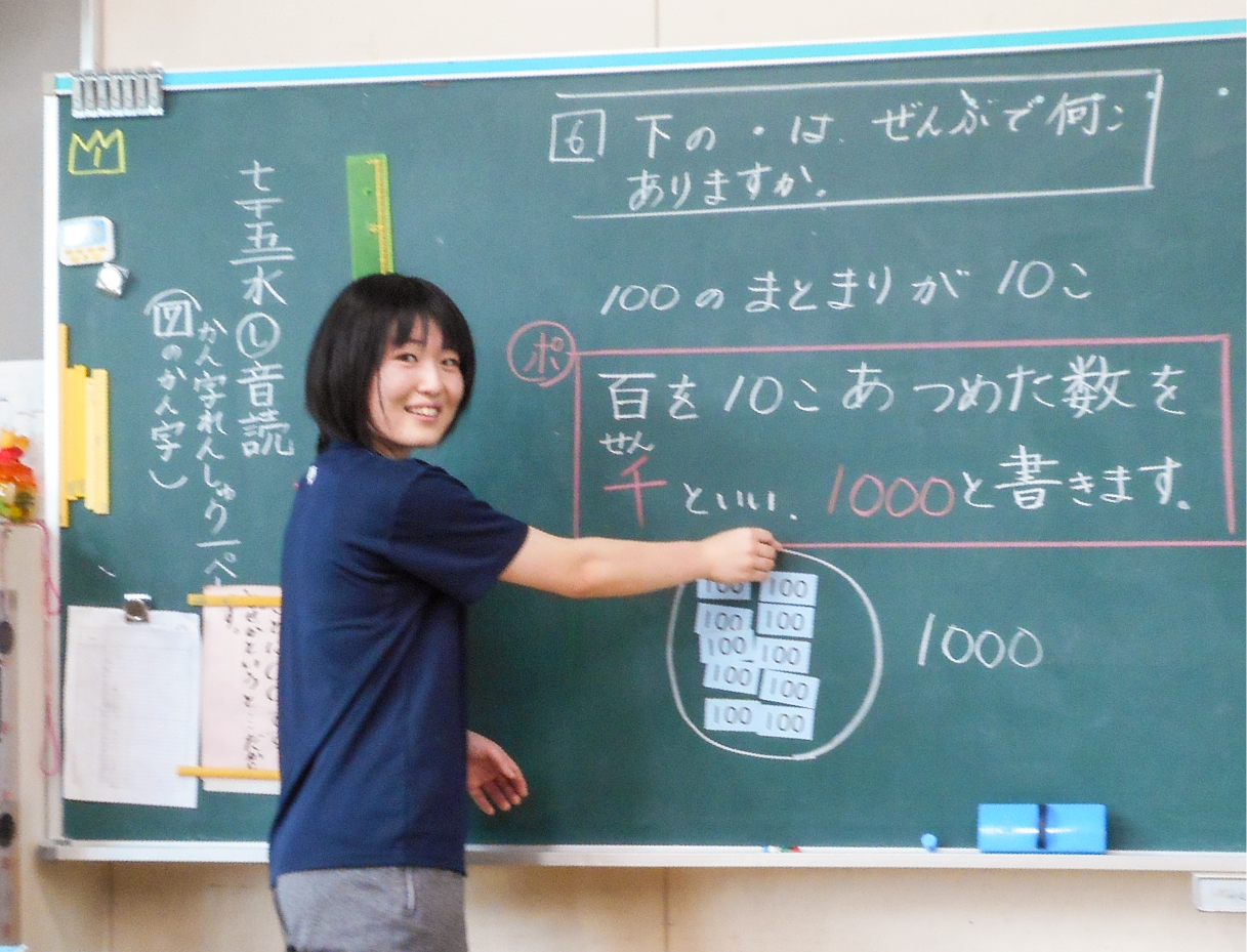 小学2年生の算数の授業で板書をする原田さん