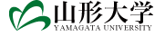 山形大学ホームページ
