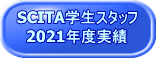rbhs`wX^bt 2021Nx 
