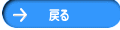 ２０２０年度