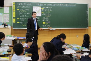 授業づくり研修会
