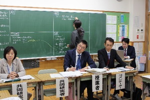 授業づくり研修会