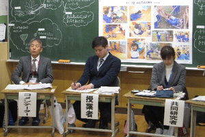 授業づくり研修会