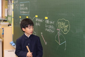 授業づくり研修会