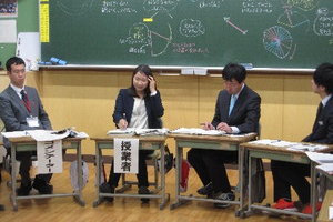 授業づくり研修会