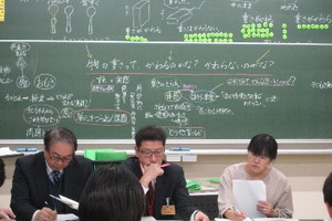 授業づくり研修会