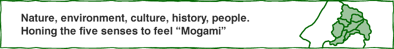 Nature, environment, culture, history, people. Honing the five senses to feel Mogami