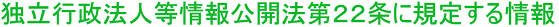 Ɨs@lJ@QQɋK肷