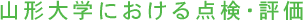 R`wɂ_E]