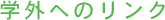 wOւ̃N