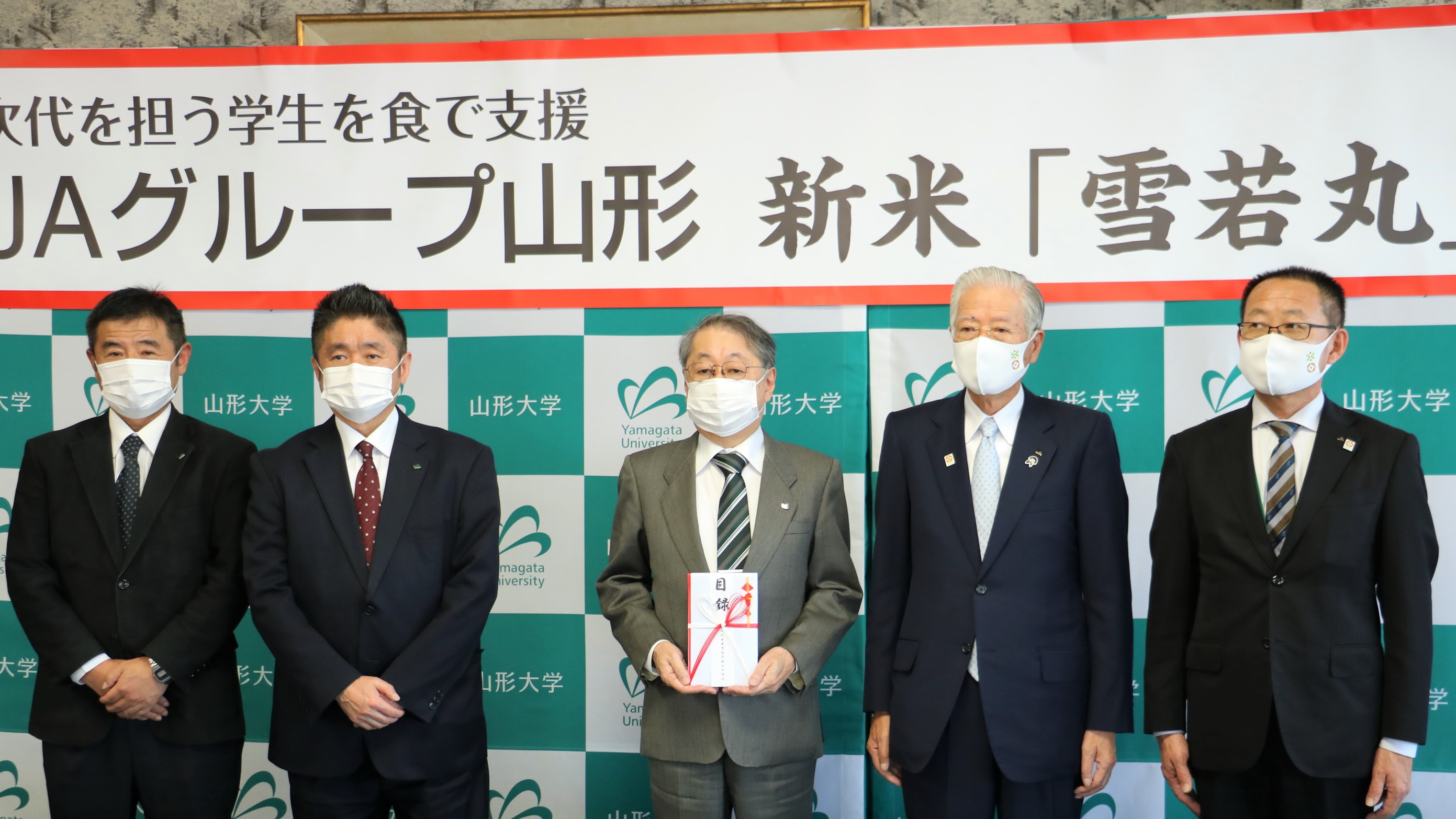 左から、沼澤山形大学EM部長、矢作理事・副学長、玉手学長、長澤JA山形中央会代表理事会長、大武総務農政部長
の画像