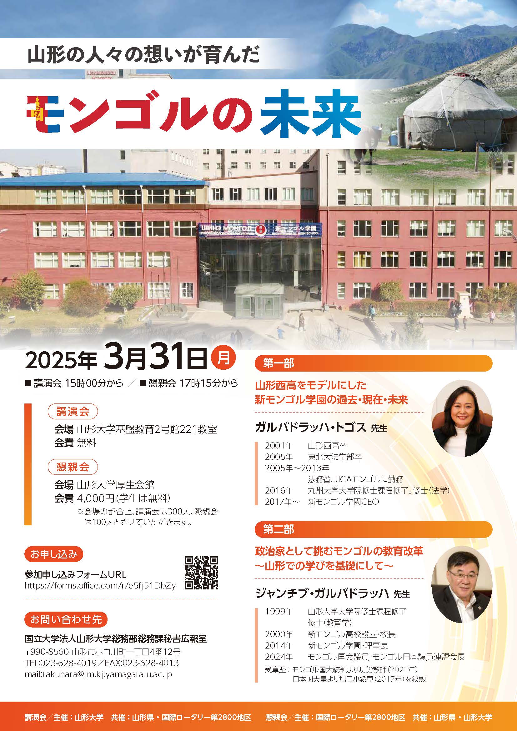 詳細はこちら（PDF）の画像