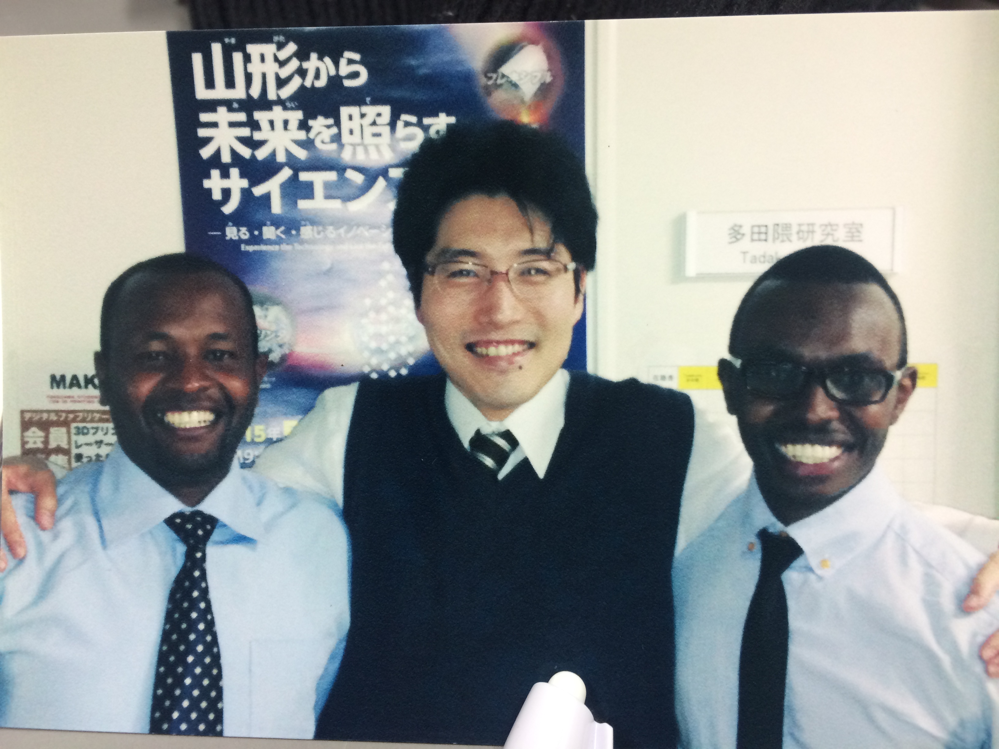 左はMOSESさん、中央は指導教員の多田隈理一郎准教授、右はMICHAELさん（理工学研究科）の画像