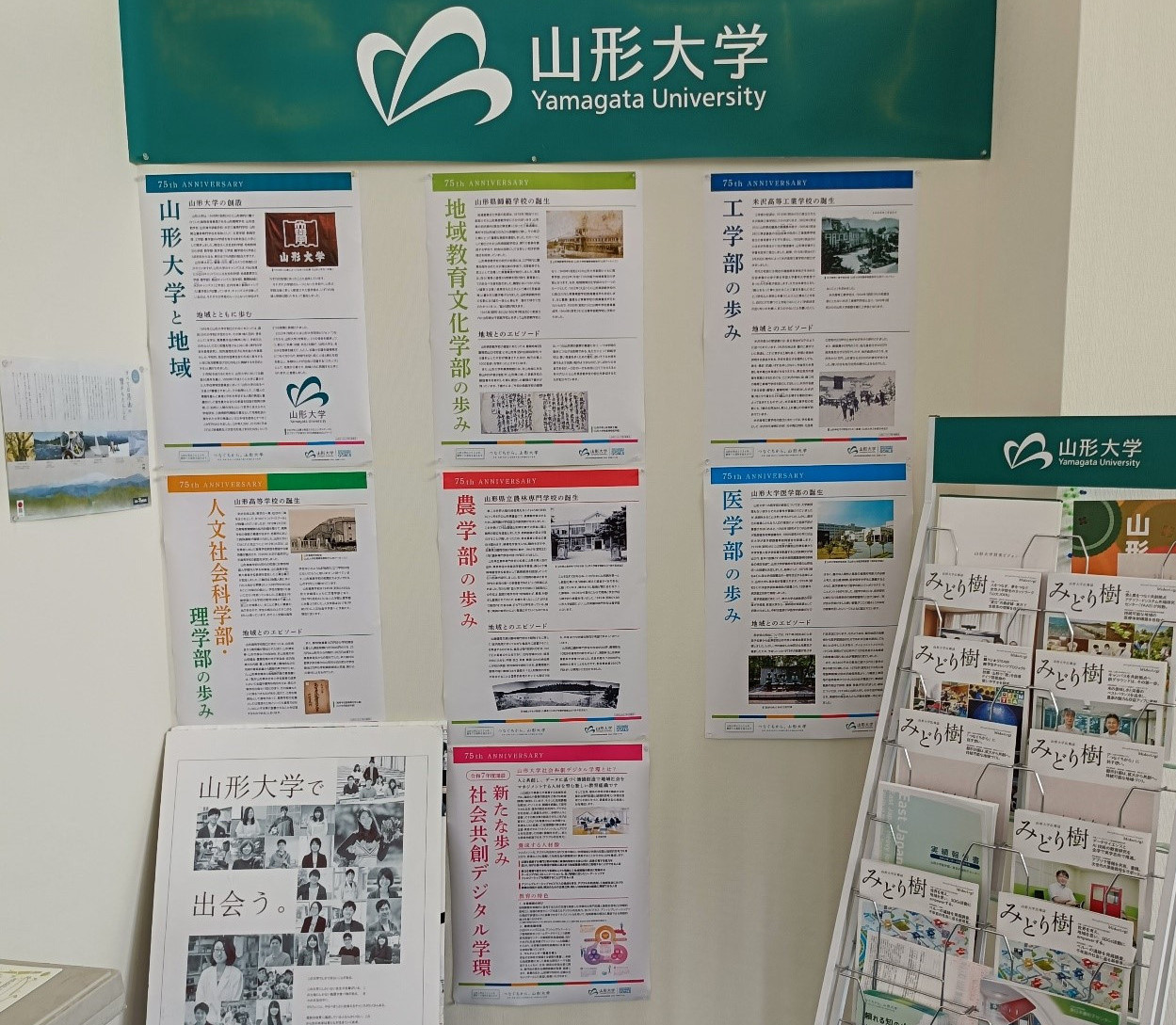 山形信用金庫街なかホールきんこん館の画像