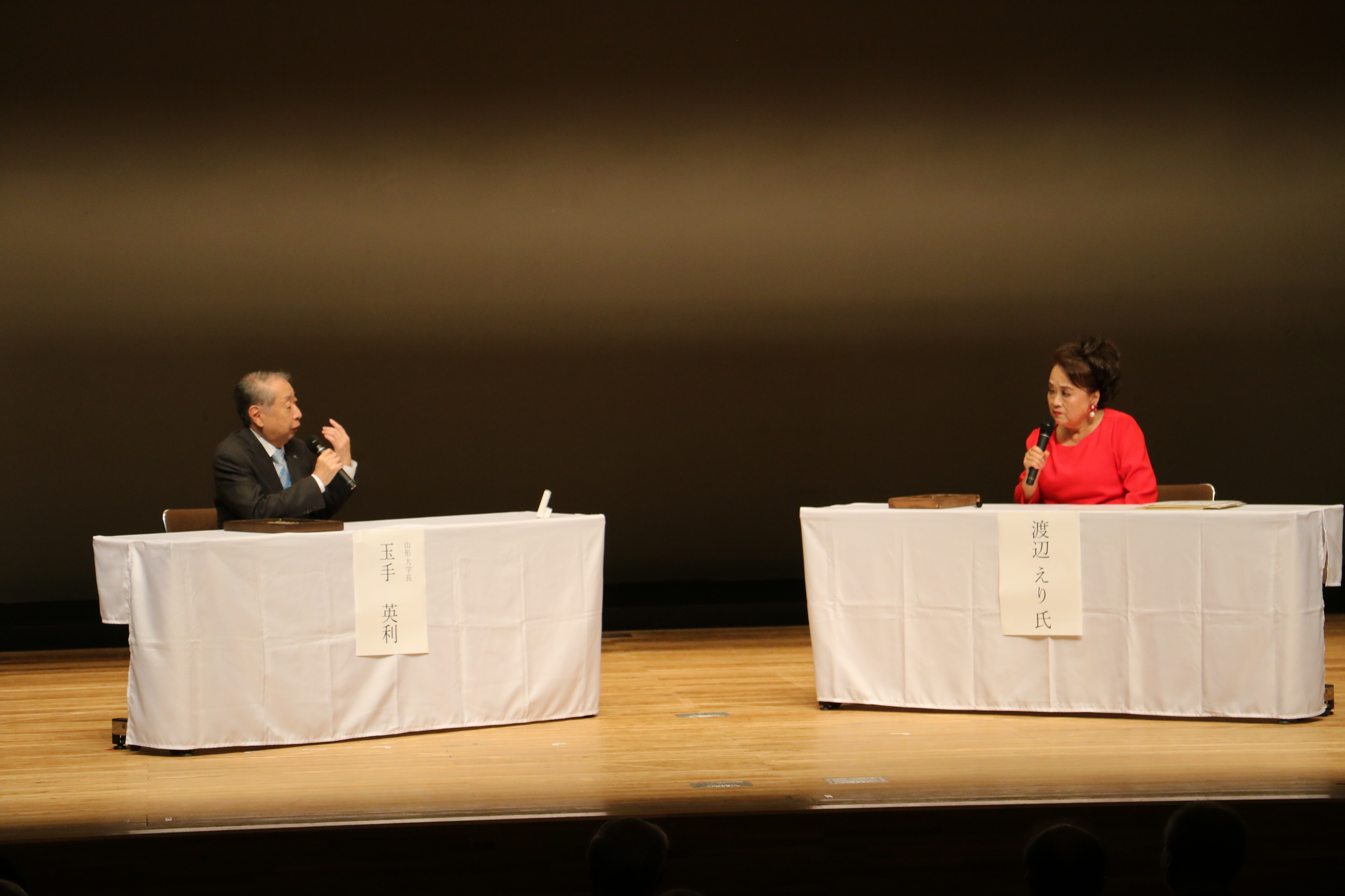 渡辺えりさんと玉手学長による対談の様子の画像