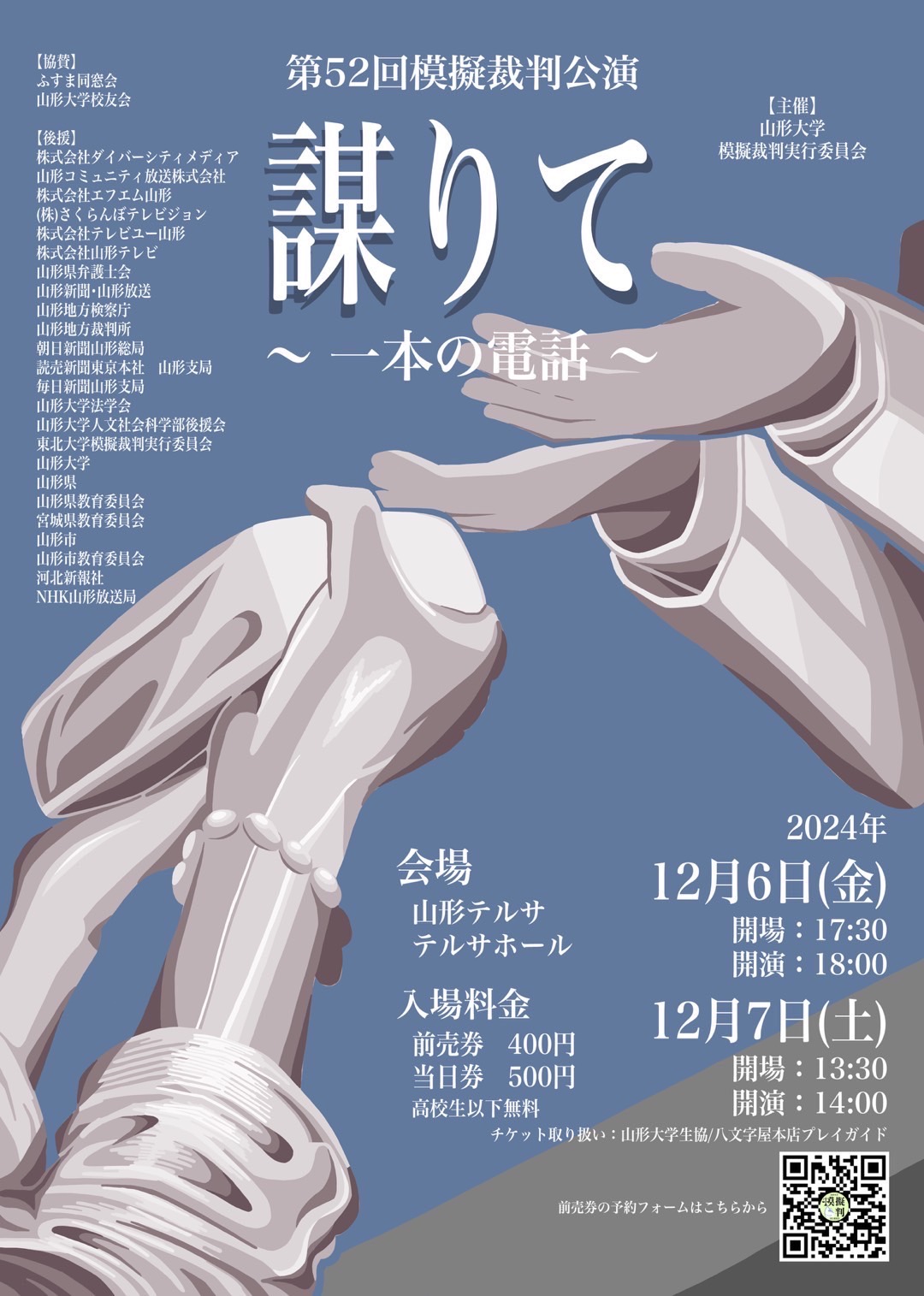 PDFが開きますの画像