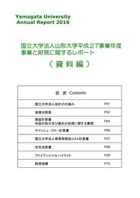 ダウンロード（PDF：1.18MB）の画像