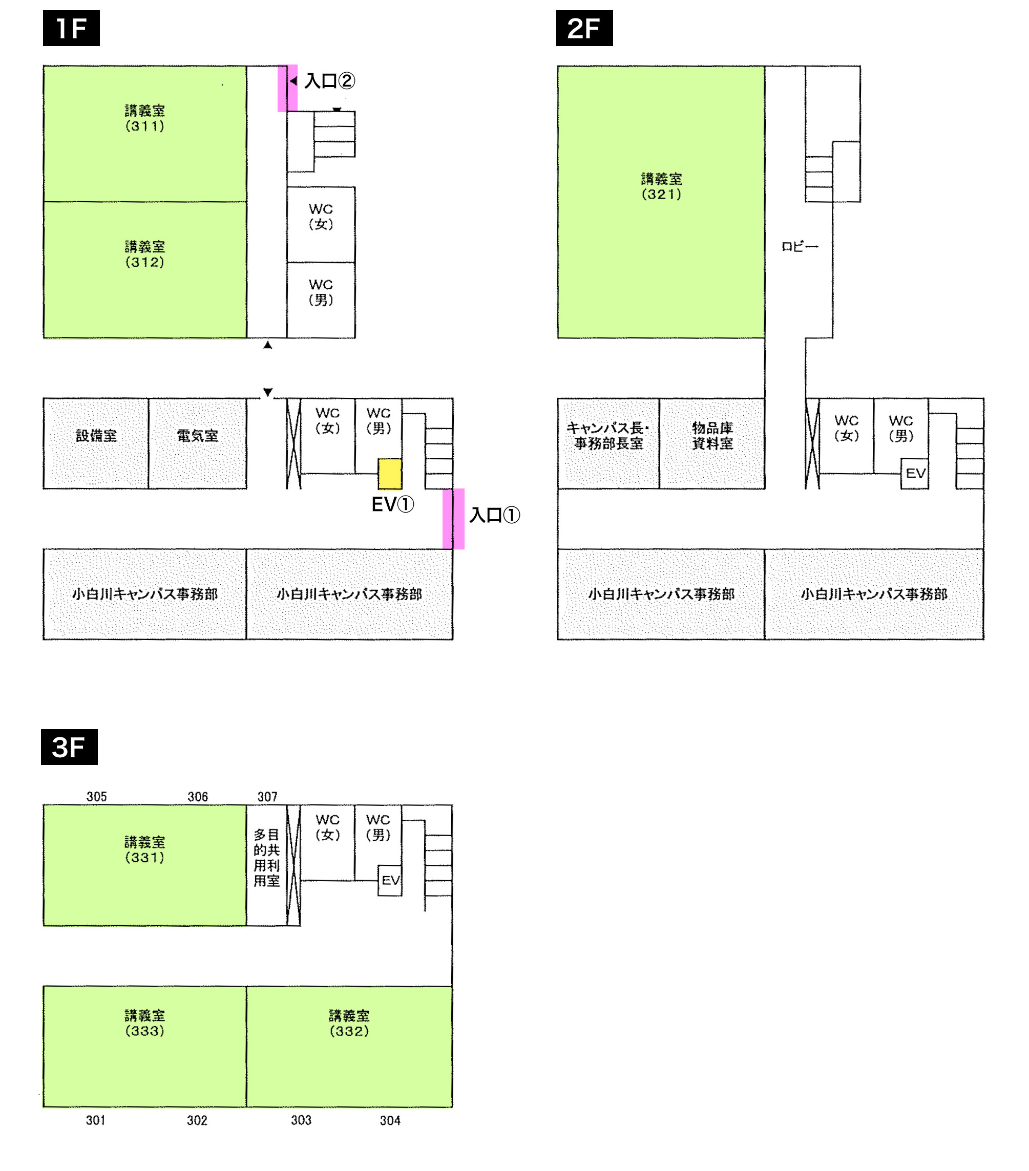 地域教育文化学部3号館