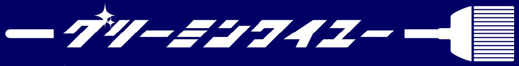 ロゴマーク（オリジナルロゴ）の画像