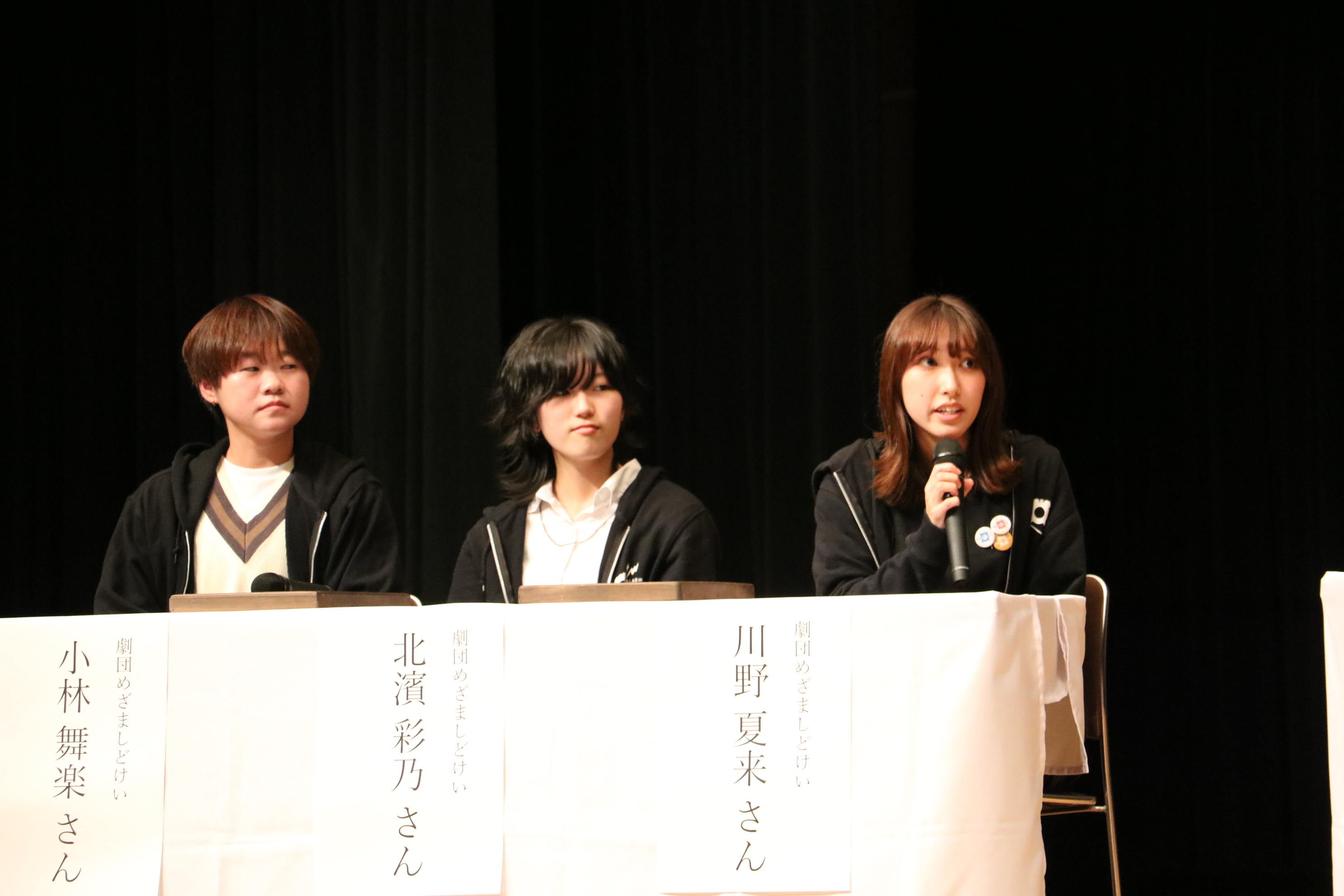 （写真左から）山形大学演劇サークル「劇団めざましどけい」メンバー
小林舞楽さん、北濱彩乃さん、川野ナツキさんの画像