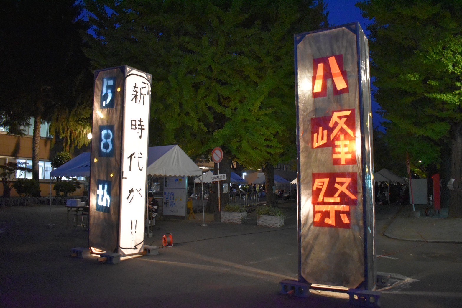 日没後の様子の画像
