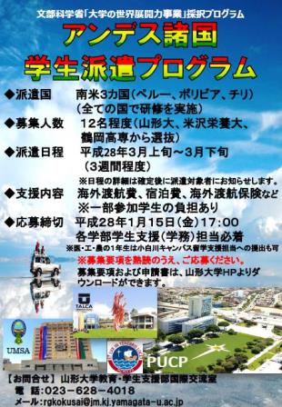 こちらをご覧ください　チラシ（ＰＤＦ）の画像