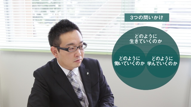 地域で活躍できる人材育成/松坂暢浩(基盤教育院担当)の画像