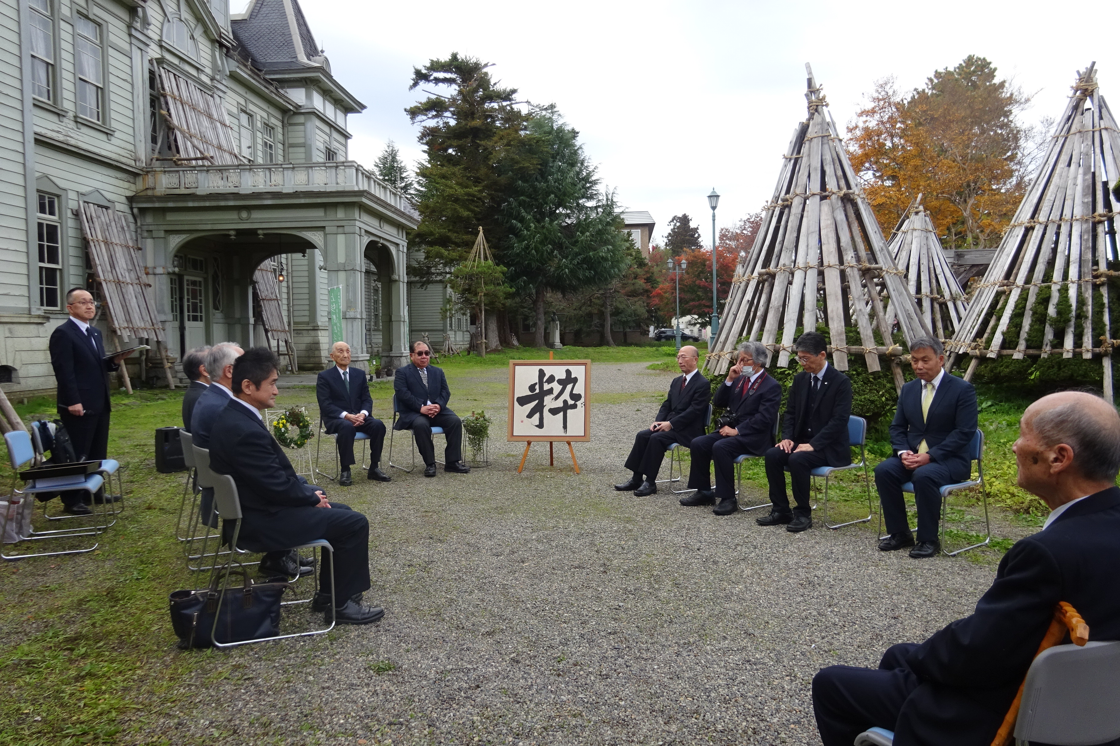 会場の様子の画像