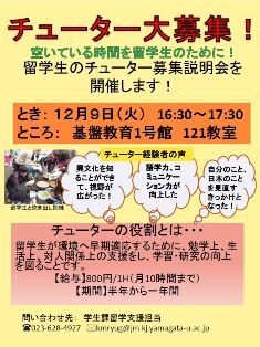 ポスター（PDF)の画像