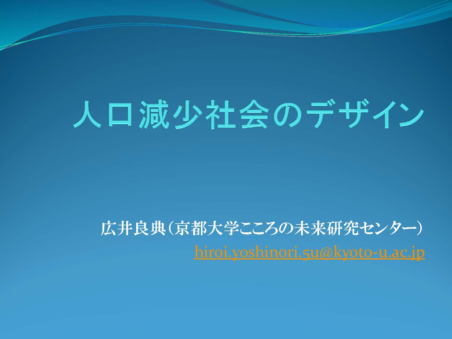 画像をクリックすると、全ての資料をPDFでご覧いただけますの画像