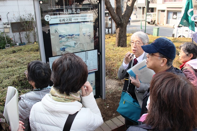 本所立川の説明の画像