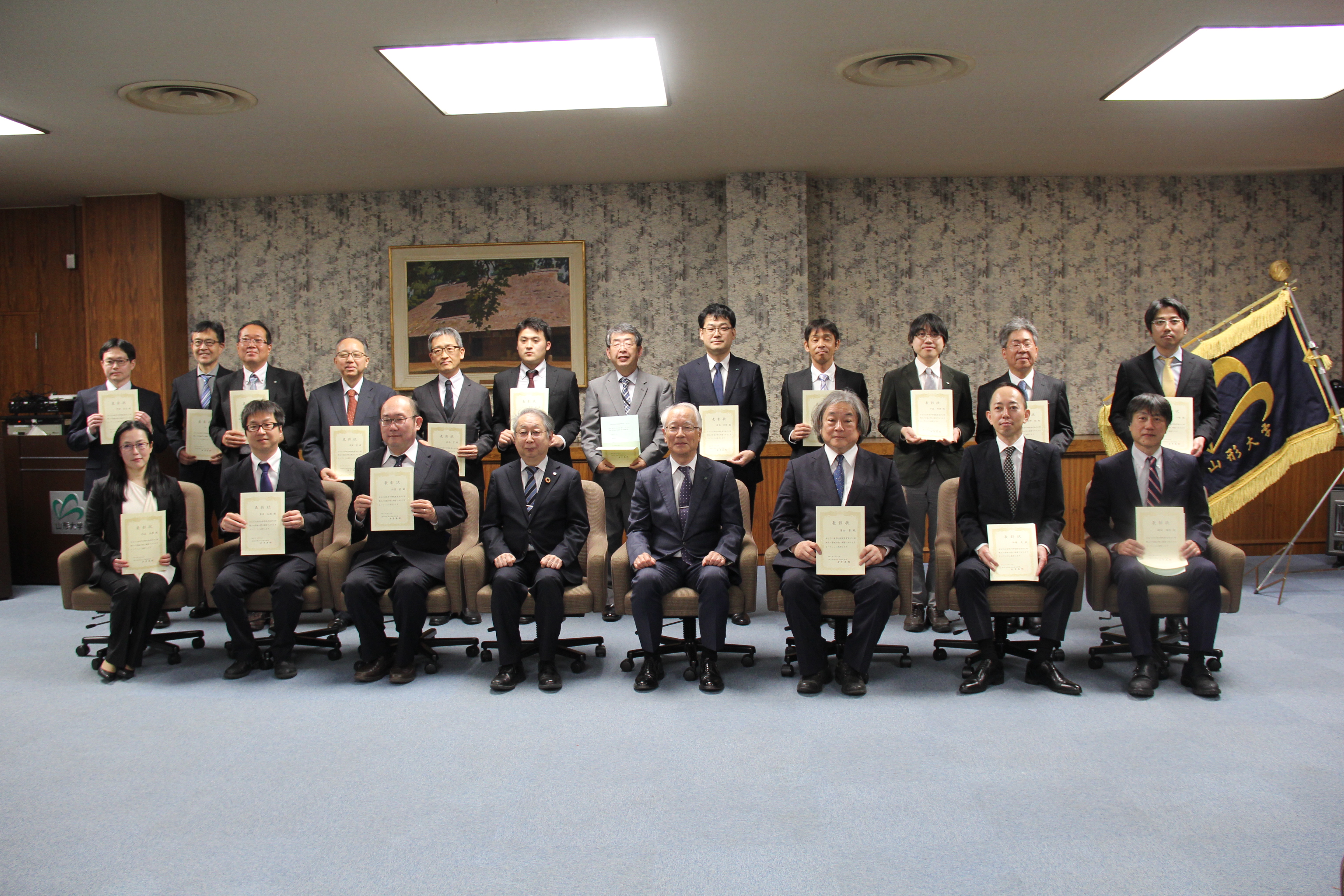 報奨授与式出席者のみなさんの画像