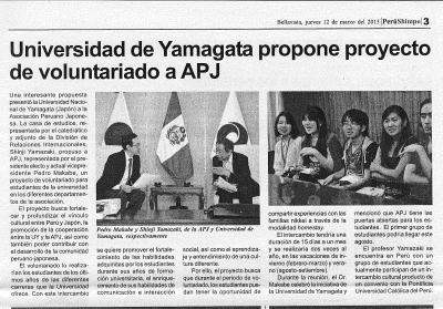 ペルー新報掲載記事
（こちらの画像は、発行元の許可を得て掲載しております）の画像
