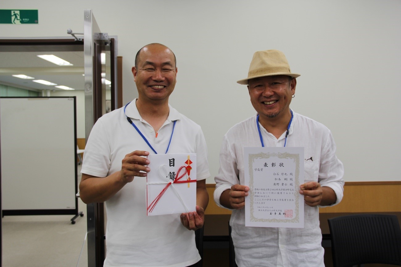 飛島魚醤に関する研究で学長賞を受賞（左から奥野教授、松本教授）の画像
