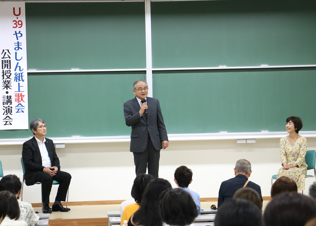 藤田洋治教授（中央）の画像