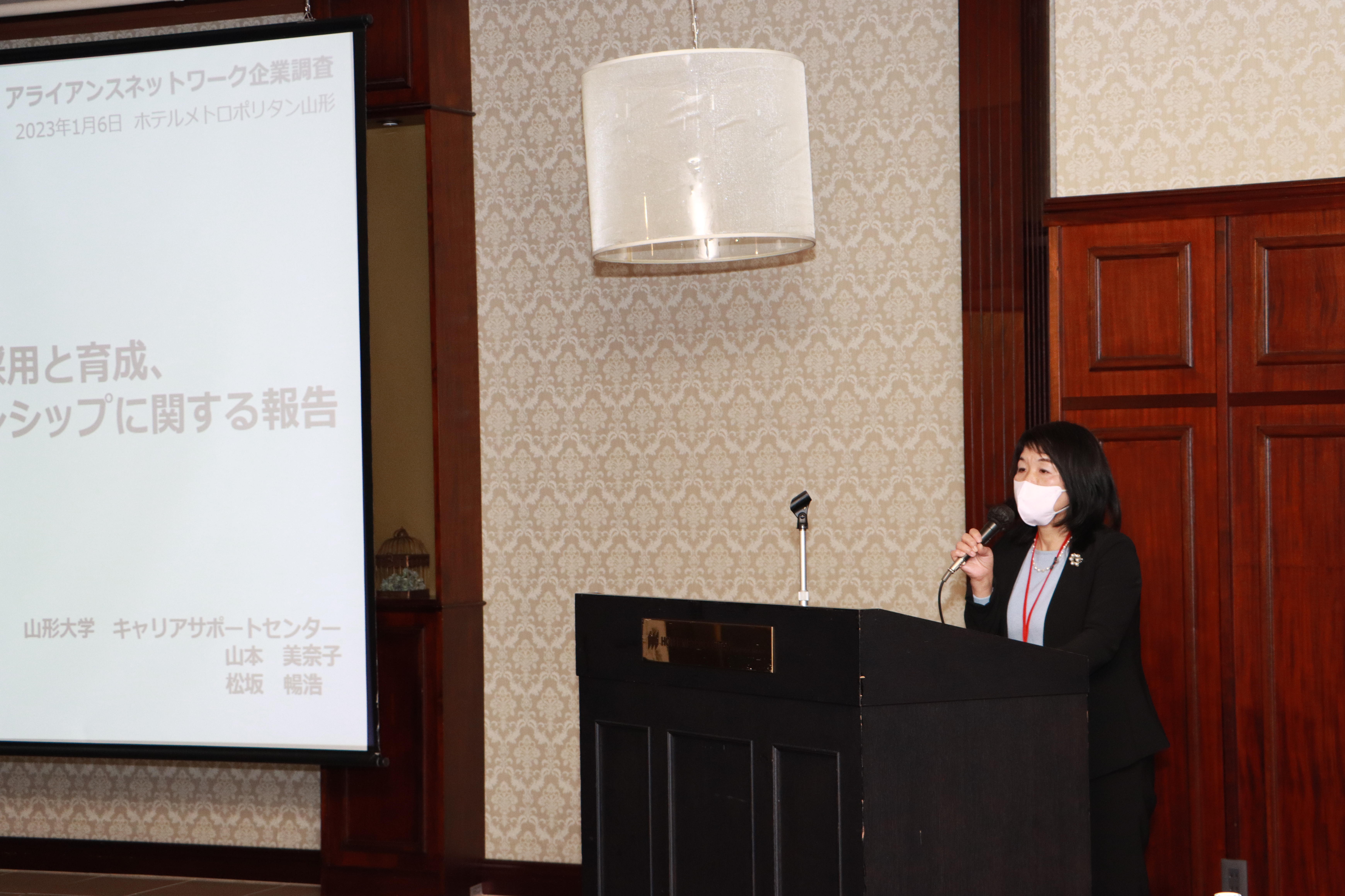 山本准教授によるアンケート調査結果の報告の画像