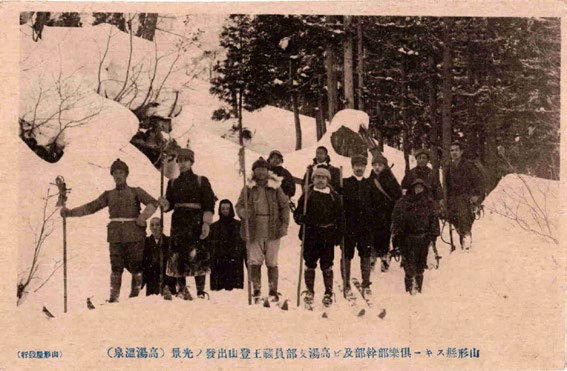 蔵王山冬期初登頂記念の絵葉書の画像