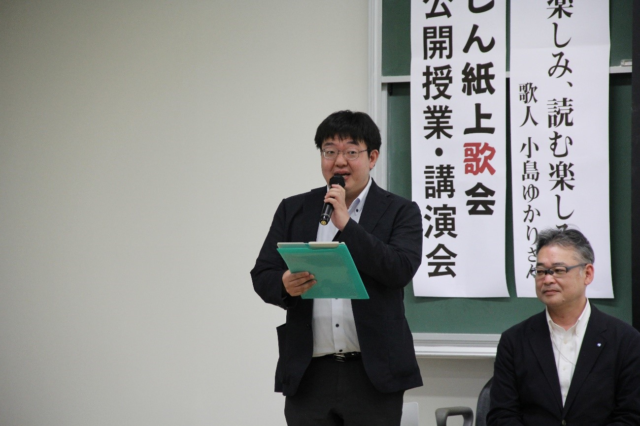 （左）菊田尚人講師（地域教育文化学部担当）の画像