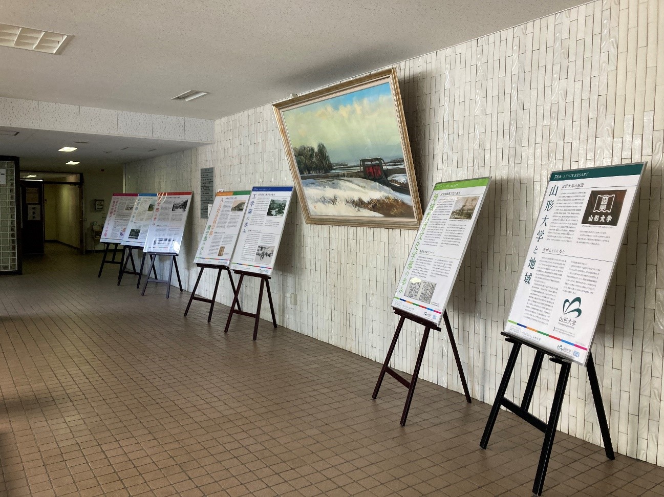 山形大学法人本部一階玄関ホールの画像