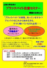 ポスター表面（PDF）の画像