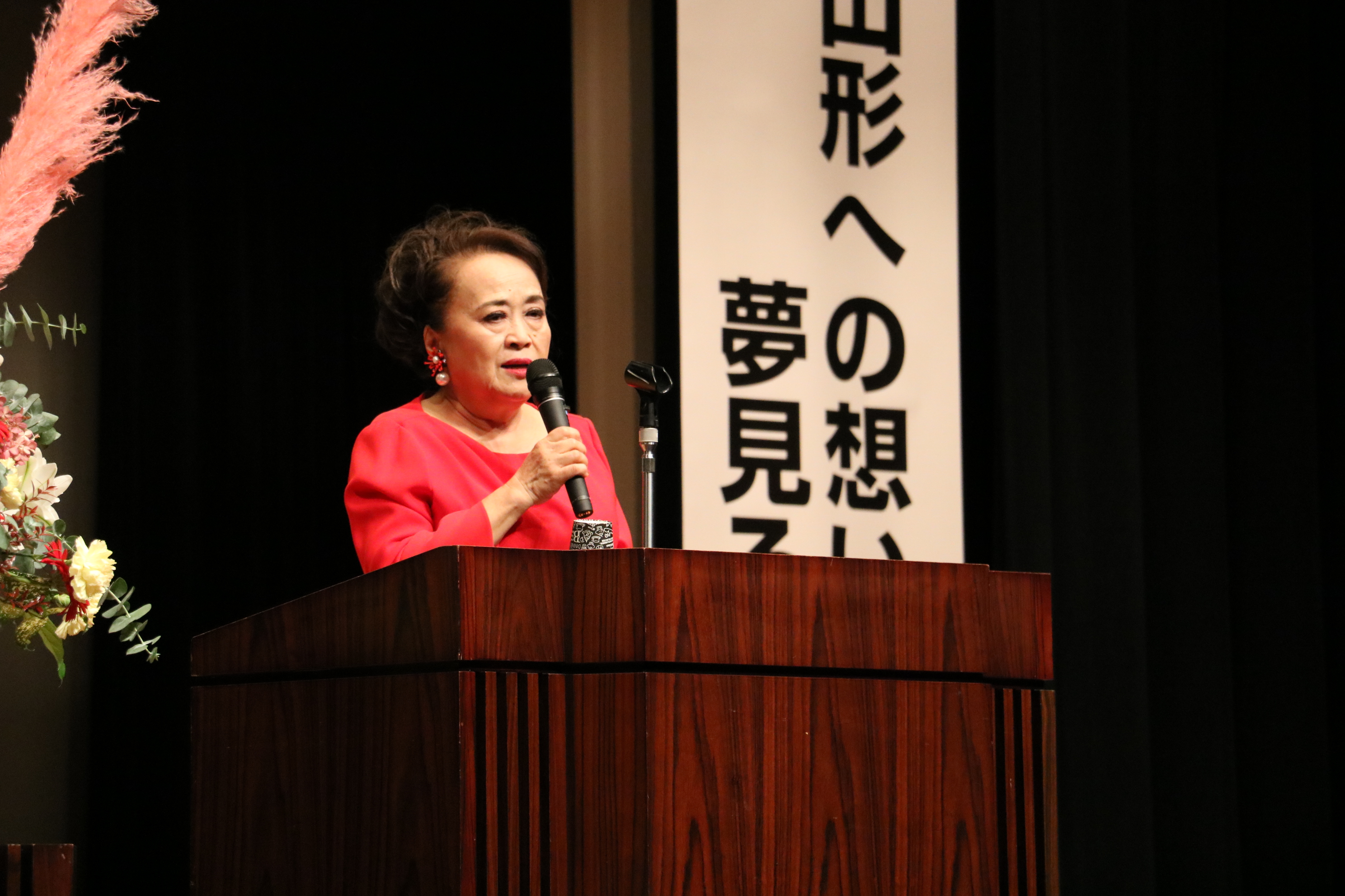 講演会－渡辺えり氏ご講演①の画像